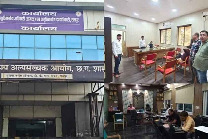 छत्तीसगढ़&रायपुर-तहसील-कार्यालय-जर्जर-होने-से-दूसरी-जगह-शिफ्ट,-राजस्व-का-एक-ही-जगह-होगा-काम
