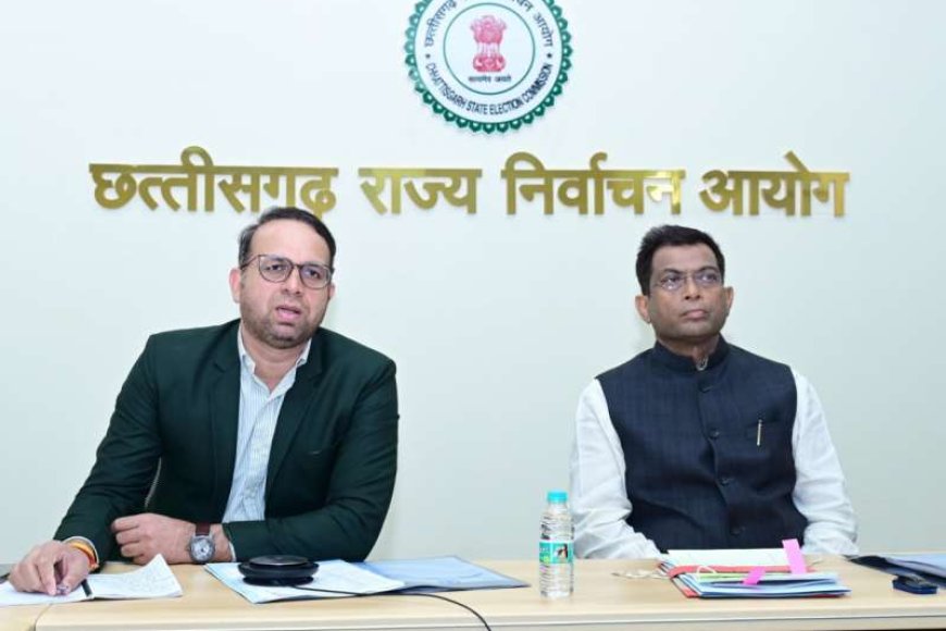 नगर-पालिकाओं-एवं-त्रि&स्तरीय-पंचायतों-के-आम-निर्वाचन-2025
