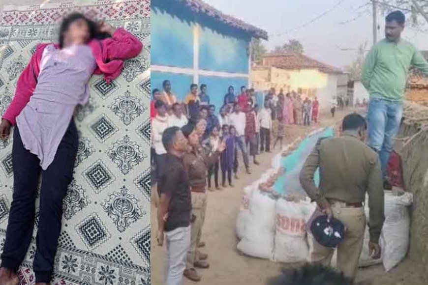 छत्तीसगढ़&बालोद-में-मिली-युवती-की-संदिग्ध-लाश,-परिजनों-ने-जताई-हत्या-की-आशंका