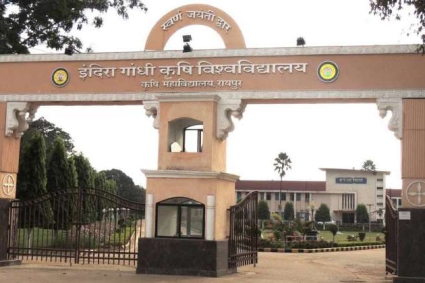 कृषि-विश्वविद्यालय-का-दशम्-दीक्षांत-समारोह-1-फरवरी-को