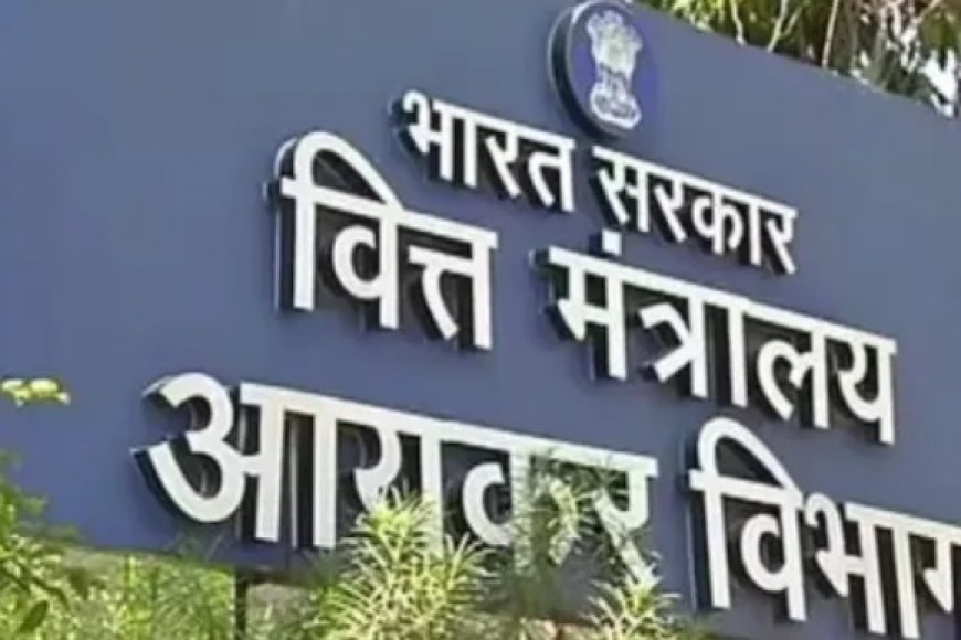राजधानी-के-पीआरए-ग्रुप-के-ठिकानों-पर-आयकर-विभाग-का-सर्वे;-इस-मामले-में-चल-रही-कार्रवाई