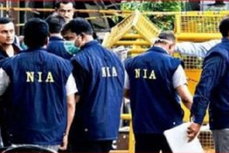nia-ने-दो-ओवर-ग्राउंड-नक्सलियों-को-किया-गिरफ्तार,-आईडी-विस्फोट-में-नक्सलियों-को-किया-था-सहयोग