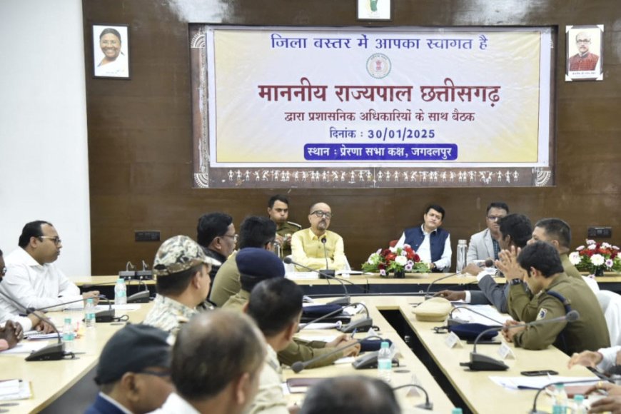 रायपुर-:-राज्यपाल-डेका-की-अध्यक्षता-में-हुई-दंतेवाड़ा-जिला-प्रशासन-और-पुलिस-विभाग-की-परिचर्चा-सह-बैठक