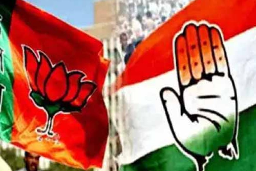 नगरीय-निकाय-चुनावों-में-कांग्रेस-के-कई-प्रत्याशियों-के-नामांकन-फार्म-रद्द,-भाजपा-निर्विरोध-निर्वाचित