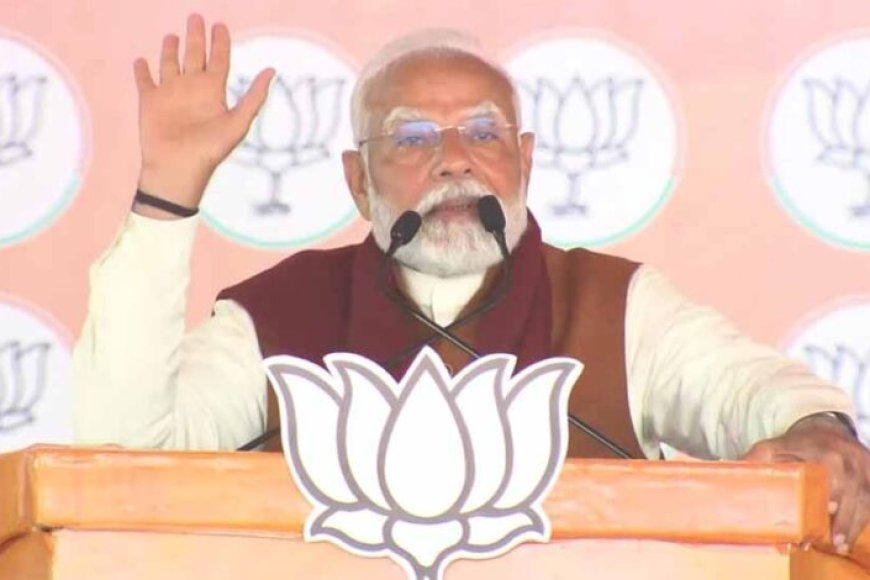 पीएम-मोदी-ने-कहा&-दिल्ली-के-लोगों-का-संकल्प-‘आप&दा’-को-भगाना-और-भाजपा-की-सरकार-बनानी-है