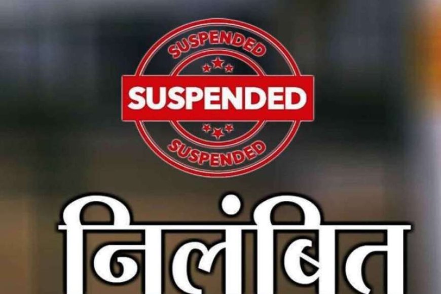 breaking-:-शिक्षा-विभाग-की-बड़ी-कार्रवाई,-लापरवाही-करने-वाले-प्रधान-पाठक-और-संकुल-केंद्र-समन्वयक-निलंबित