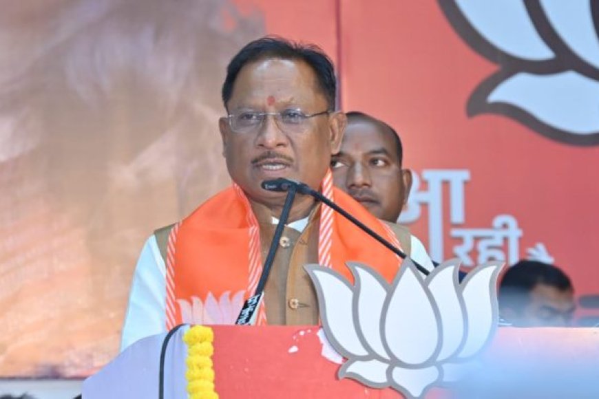 cg-news:-निकाय-चुनाव-को-लेकर-मुख्यमंत्री-साय-की-जनता-से-अपील;-बोले&-भाजपा-के-प्रत्याशियों-को-जिताएं,-विकास-की-गारंटी-हमारी.