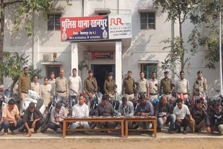 रतनपुर-थाना-पुलिस-ने-11-जुआरियों-को-गिरफ्तार