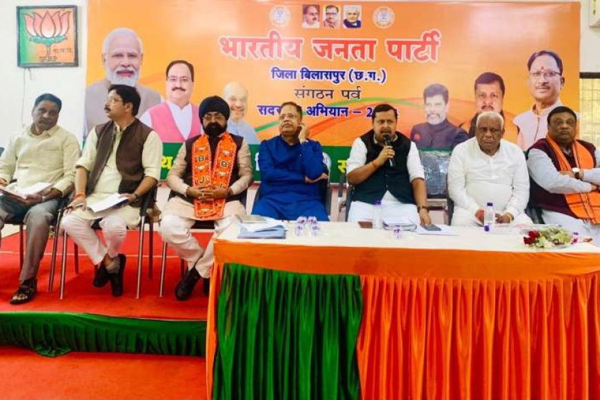 निकाय चुनाव में क्लीन स्वीप की तैयारी में जुटी भाजपा… संभागीय चुनाव संचालन समिति की मैराथन बैठक हुई सम्पन्न…