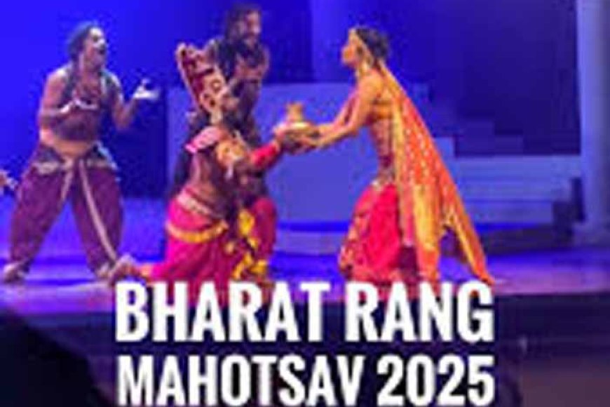खैरागढ़ में पहली बार होगा भारत रंग महोत्सव, जुटेंगे देश&विदेश के कलाकार