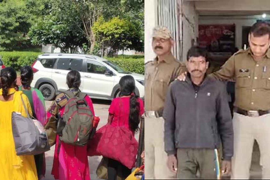 छत्तीसगढ़&जशपुर की दो नाबालिग बच्चियां कर्नाटक से बरामद, काम दिलाने के बहाने मानव तस्करी का खुलासा