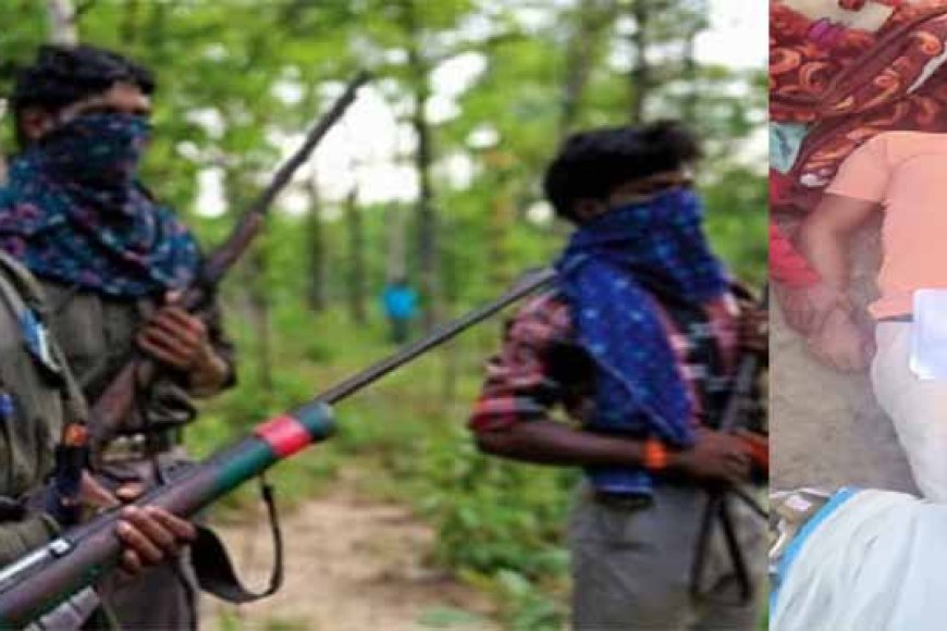 कांकेर में  बौखलाए नक्सलियों ने ग्रामीण को उतारा मौत के घाट