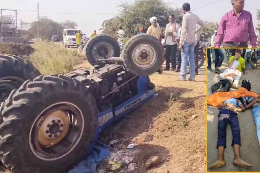 धमतरी में दर्दनाक सड़क हादसा: 3 युवकों की मौत, इलाके में पसरा मातम