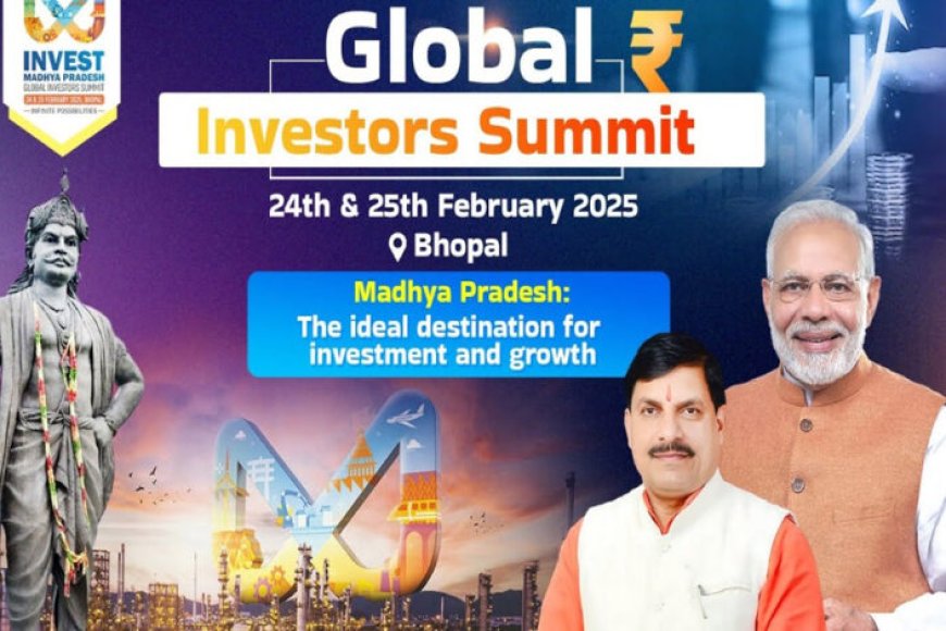 जीआईएस&2025,-भोपाल-में-होगा-वैश्विक-निवेशकों-का-महासंगम