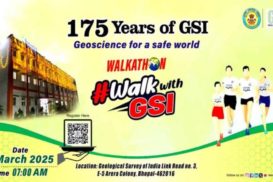 भारतीय-भूवैज्ञानिक-सर्वेक्षण-(gsi):-175वीं-वर्षगांठ-पर-वॉकथॉन-का-होगा-आयोजन