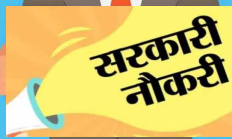 प्रदेश-में-कर्मचारियों-के-प्रमोशन-से-खाली-होंगी-दो-लाख-पोस्ट,-फिर-इन-पर-होगी-नई-भर्तियां