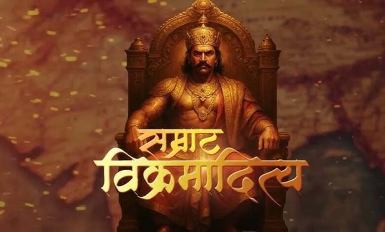 लालकिले से महानाट्य मंचन..विक्रमादित्य के पिता की भूमिका निभा चुके सीएम डॉ मोहन यादव!
