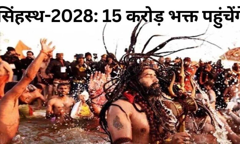 मुख्यमंत्री-डॉ.-यादव-की-मंशानुरूप-आनंद-की-अुनभूति-और-हर्षोल्लास-से-करेंगे-श्रद्धालुओं-का-स्वागत