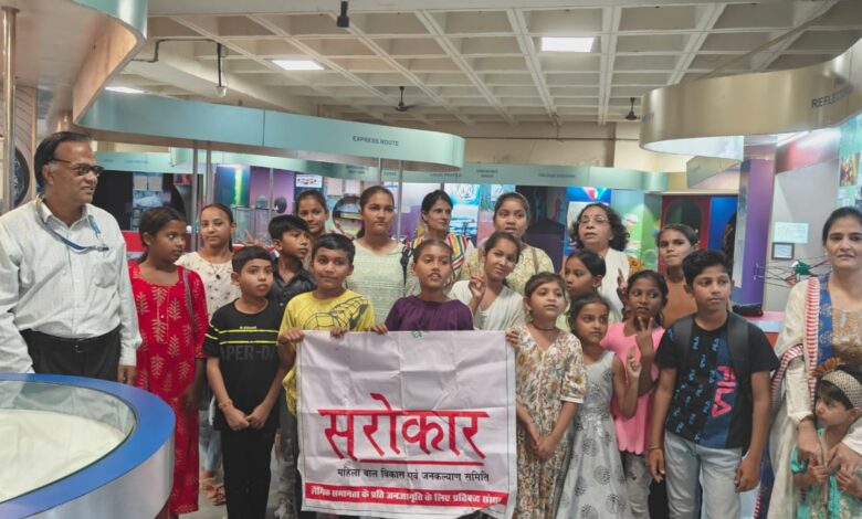 विश्व-संग्रहालय-दिवस-पर-‘सरोकार’-के-बच्चों-ने-वैज्ञानिक-दृष्टिकोण-से-जाना-मानव-सभ्यता-का-इतिहास