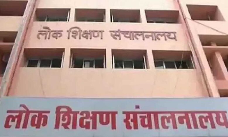 अतिथि-शिक्षकों-की-जानकारी-अद्यतन-की-समय-सारणी-जारी