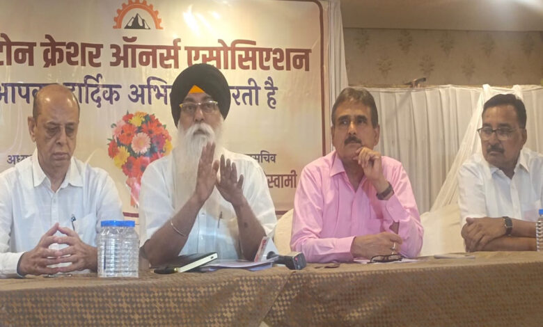नए-नियमों-के-विरोध-में-क्रेशर-संचालकों-ने-किया-उत्पादन-और-विक्रय-बंद,-मंगलवार-से-अनिश्चितकालीन-हड़ताल-पर