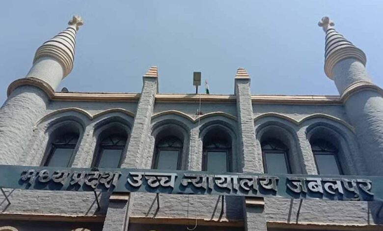 मध्य-प्रदेश-हाई-कोर्ट-ने-रेप-पीड़िता-नाबालिग-को-गर्भपात-करने-की-अनुमति-दी