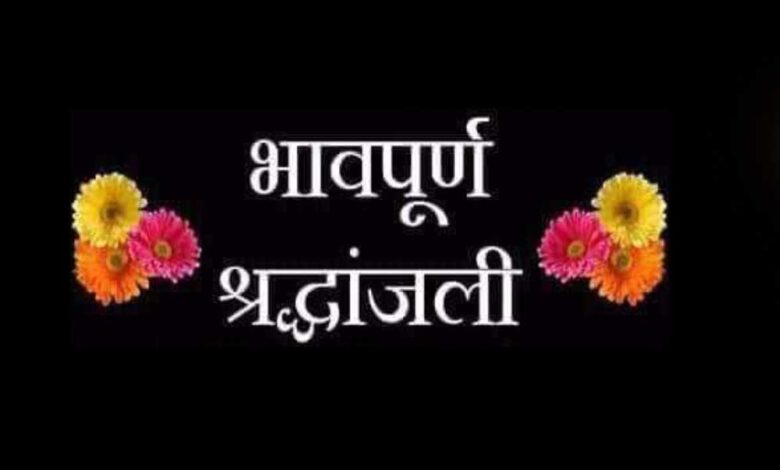 मुख्यमंत्री-डॉ.-यादव-ने-नरसिंहपुर-में-श्रमिकों-की-मृत्यु-पर-किया-दु:ख-व्यक्त