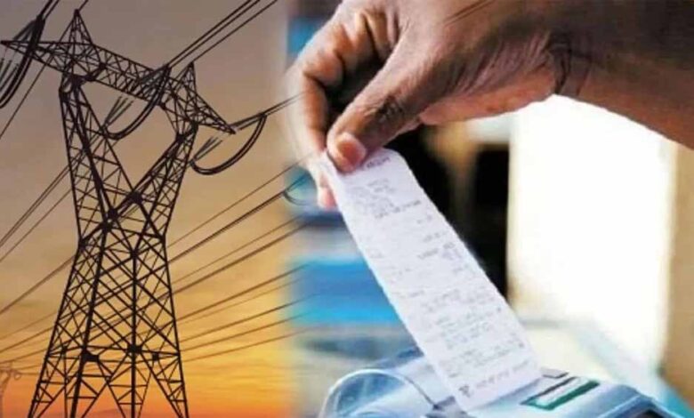 बिजली-कंपनी-के-मनमाने-बिल-से-परेशान-उपभोक्ताओं-के-लिए-उपभोक्ता-आयोग-ने-उम्मीद-जगाई