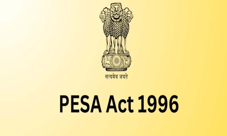 पेसा-एक्ट-के-बेहतर-क्रियान्वयन-के-लिए-त्रि-पक्षीय-अनुबंध-आज-24-जुलाई-को