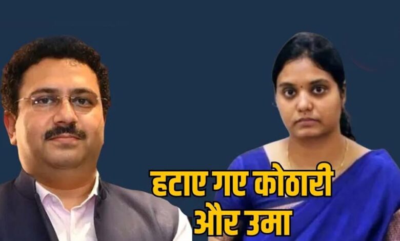 mp-में-दो-सीनियर-ias-अफसरों-की-हटाने-की-कार्रवाई,-सिया-चेयरमैन-का-ऑफिस-सील-कराना-पड़ा-भारी
