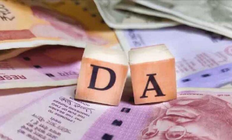साढ़े-4-लाख-पेंशनर्स-नाराज़,-mp-में-55%-da-रोक-का-कारण-बना-नियम