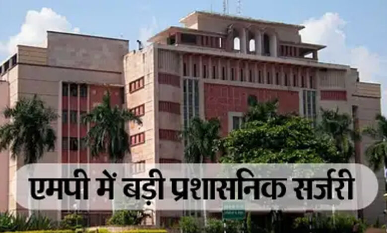 मध्यप्रदेश-पुलिस-महकमे-में-बड़ा-फेरबदल,-मंदसौर-नरसिंहपुर-के-sp-हटाए-गए,-9-ips-अफसरों-का-तबादला