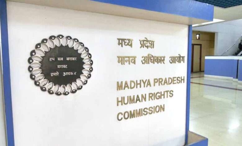 मध्यप्रदेश-मानव-अधिकार-आयोग-का-31वाँ-स्थापना-दिवस