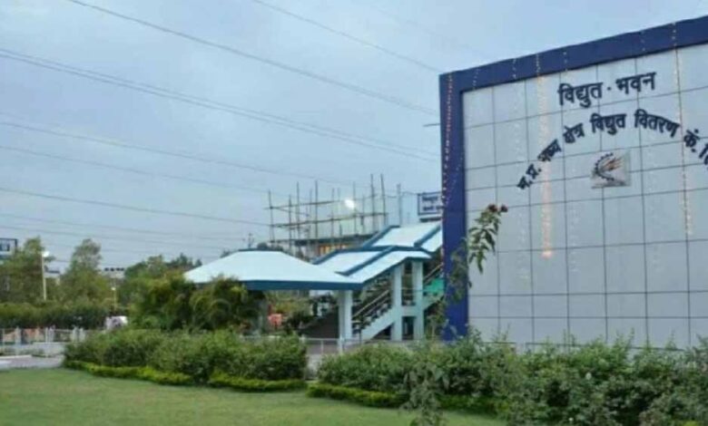 उपभोक्‍ताओं-को-धारा-126-के-प्रकरणों-में-दी-02-करोड़-68-लाख-से-अधिक-की-छूट