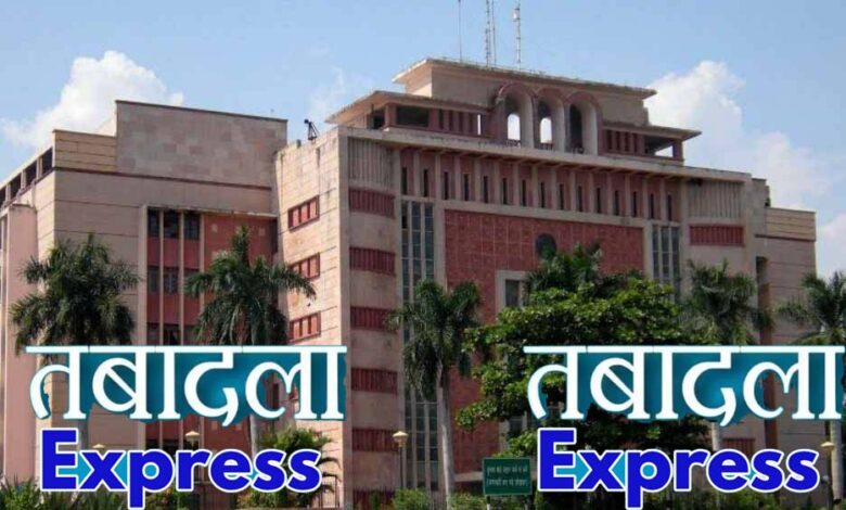 मध्यप्रदेश-में-प्रशासनिक-फेरबदल-का-बड़ा-दौर,-कई-कलेक्टर-होंगे-स्थानांतरित