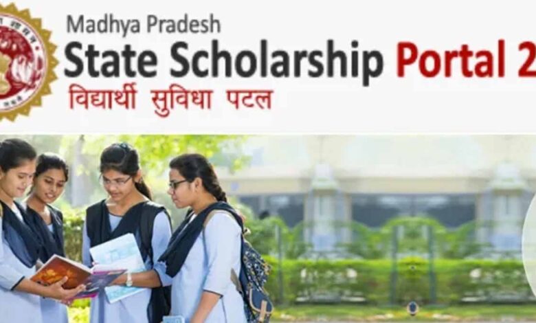 पिछड़ा-वर्ग-विदेश-अध्ययन-छात्रवृत्ति-के-लिए-25-सितंबर-को-विंध्याचल-भवन-में-होंगे-साक्षात्कार