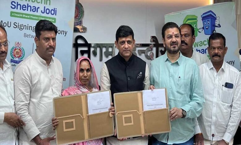 इंदौर-को-मिली-देपालपुर-को-स्वच्छ-बनाने-की-जिम्मेदारी,-नगर-निगम-ने-किया-एमओयू-साइन