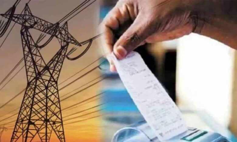 अवकाश-दिनों-में-भी-बिजली-बिल-भुगतान-केन्द्र-खुलेंगे