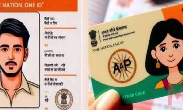 वन-नेशन-वन-स्टूडेंट-में-प्रदेश-में-बने-86.97-लाख-अपार-आईडी