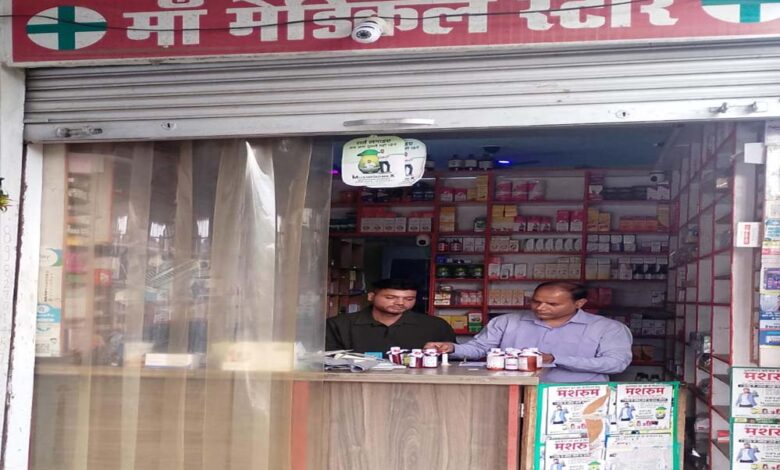 कलेक्टर-के-निर्देश-पर-ड्रग-इंस्पेक्टर-ने-विभिन्न-मेडीकल-स्टोर-की-जांच-की