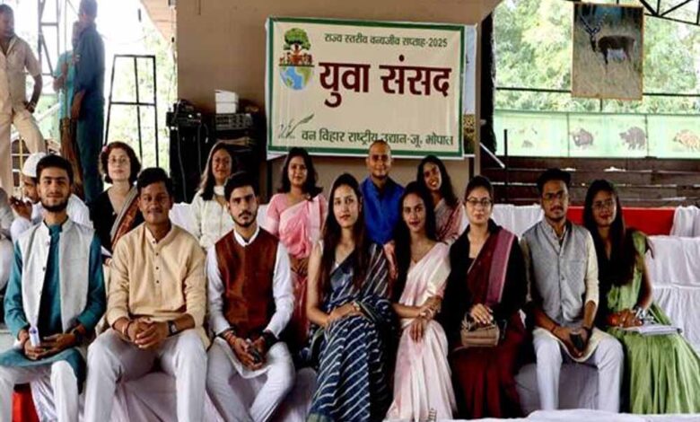 वन्यजीव-एवं-पर्यावरण-संरक्षण-विषय-पर-हुई-युवा-संसद