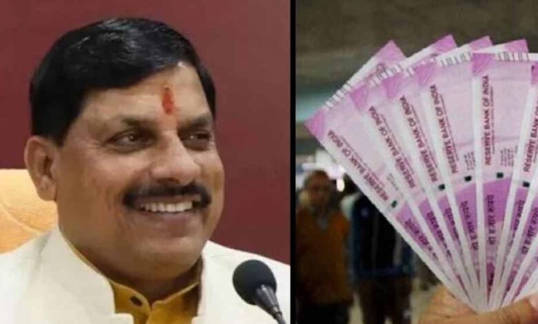 नए-साल-से-mp-में-लागू-होंगे-बड़े-बदलाव:-भर्ती,-पेंशन-और-कैशलेस-इलाज-के-नियमों-में-सुधार