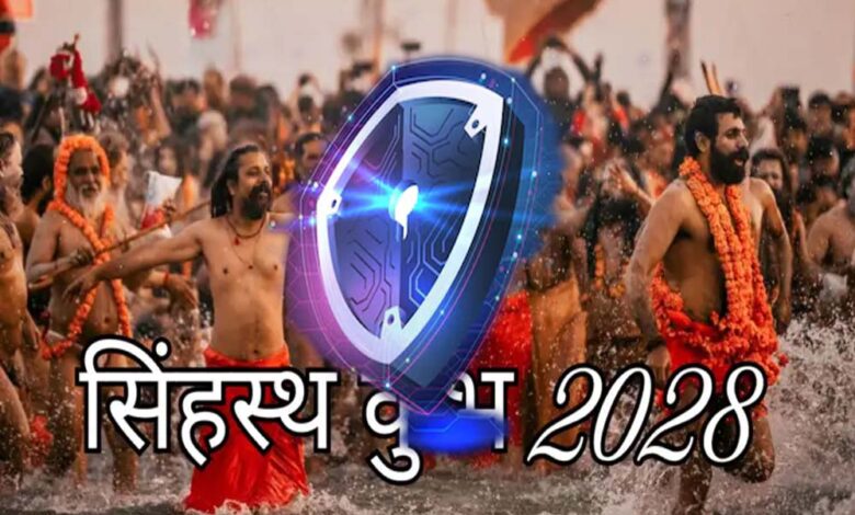 सिंहस्थ-2028-की-तैयारी-में-हाईटेक-पुलिस:-vr-से-ट्रेन-होंगे-54-हजार-जवान,-घर-बैठे-सीखेंगे-सुरक्षा-के-गुर