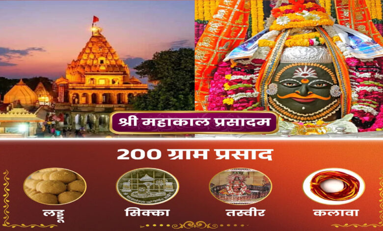 महाकाल मंदिर से 12 दिन में तीन करोड़ के लड्डू ले गए श्रद्धालु, 573 क्विंटल बेसन लड्डू की बिक्री