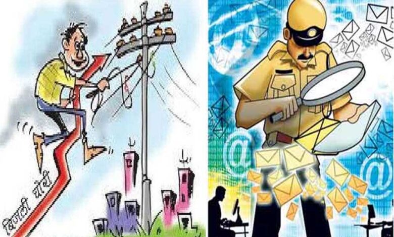 बिजली कर्मचारियों के साथ मारपीट करने वाले तीन आरोपितों के खिलाफ एफआईआर दर्ज
