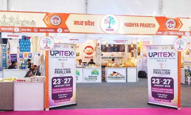 यूपीआई टेक्स में मध्यप्रदेश के 12 उद्यमों ने की सहभागिता