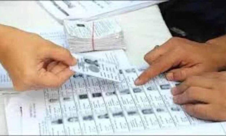 भोपाल में SIR में 2.96 लाख पत्रकों में मिली तार्किक विसंगतियां, मतदाताओं को देने होंगे दस्तावेज