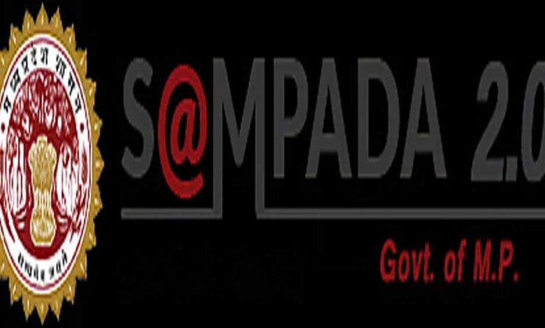 संपदा-2.0 पोर्टल और ऐप पर अब घर बैठे मिलेगी पुरानी रजिस्ट्री की सर्टिफाइड कॉपी