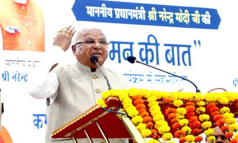 “मन की बात” जन-जीवन को नई दिशा देने वाला अभियान : राज्यपाल पटेल