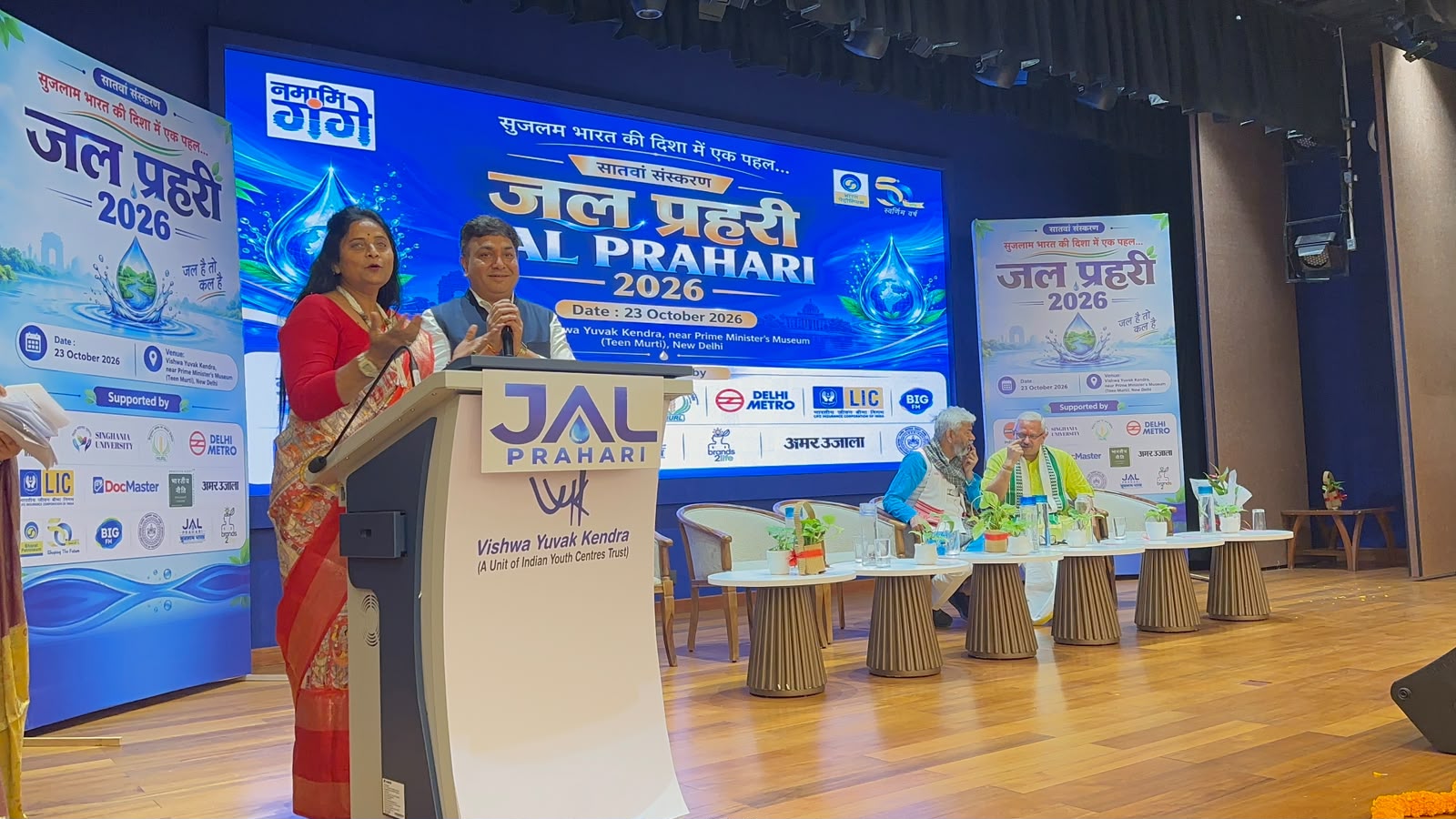 जल प्रहरी सम्मान–2026: देश के 31 जल संरक्षक सम्मानित, मध्य प्रदेश की सावित्री श्रीवास्तव को मिला राष्ट्रीय सम्मान